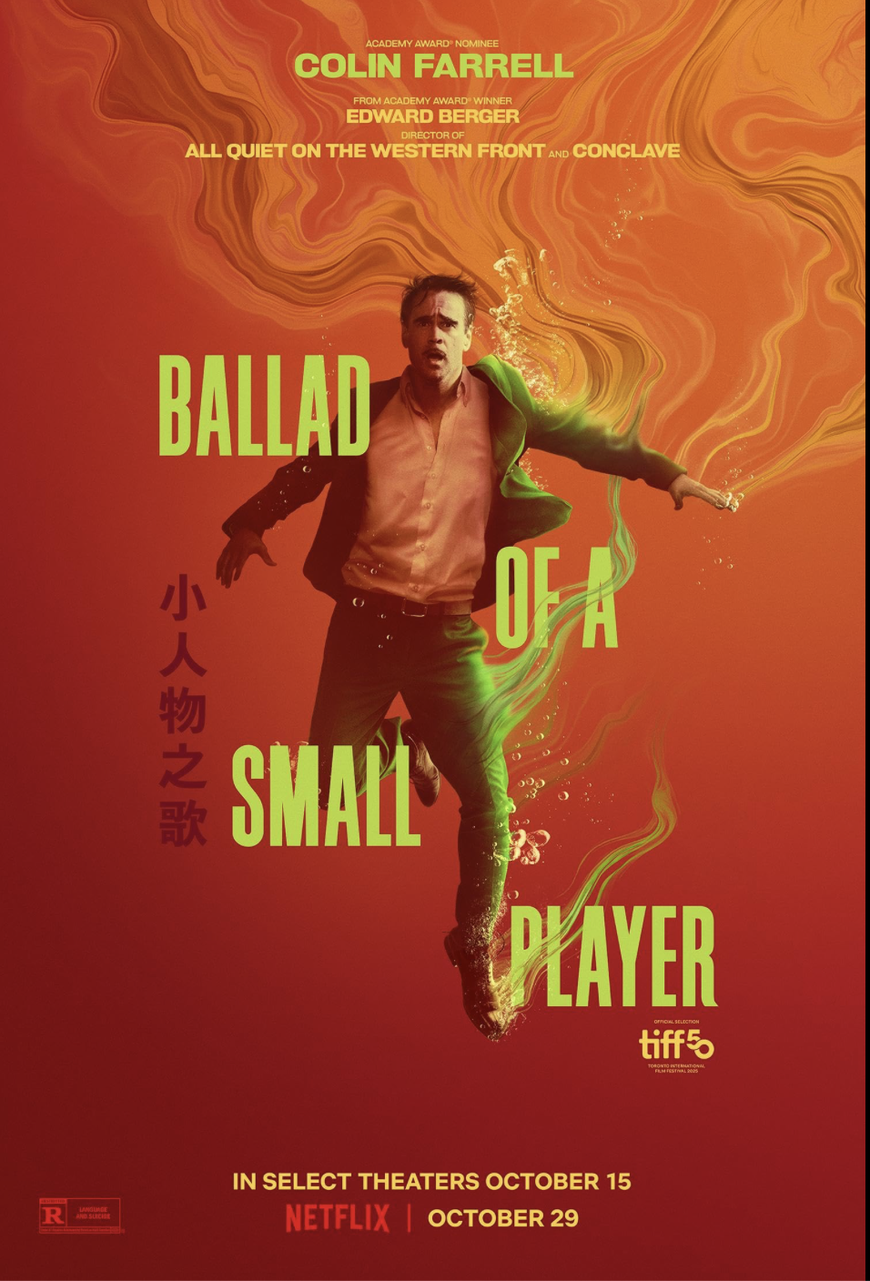 Ballad of a Small Player – BFI LFF